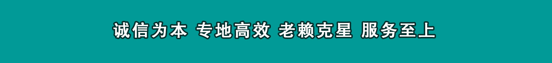 滨江追数公司